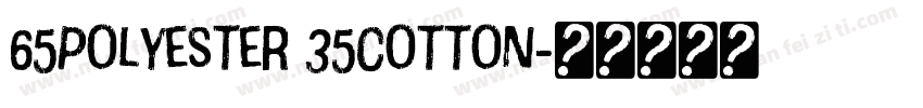 65Polyester 35Cotton字体转换